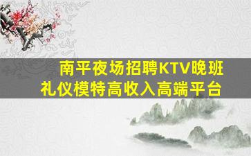 重庆夜总会招聘
